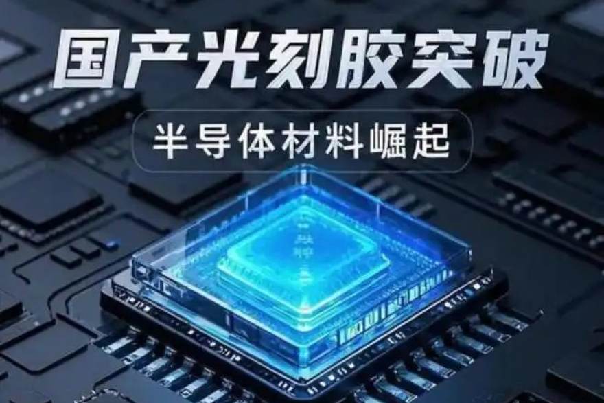 RISC-V架构在AI加速领域的公开进展梳理